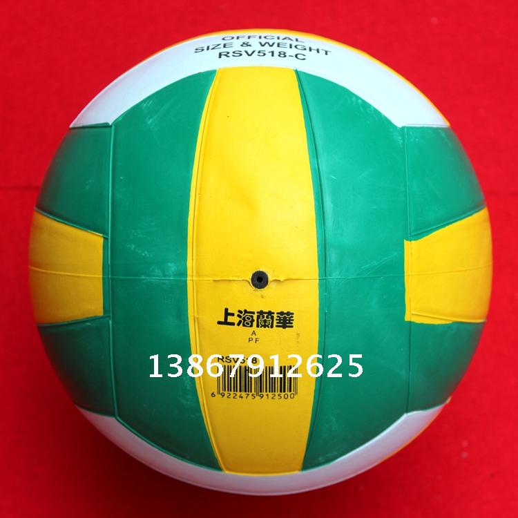 Ballon de volley - Ref 2008098 Image 2