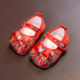 婴儿布鞋 周岁鞋 软底汉服国风女童 鞋 红色鞋 子女宝宝抓周新中式 唐装