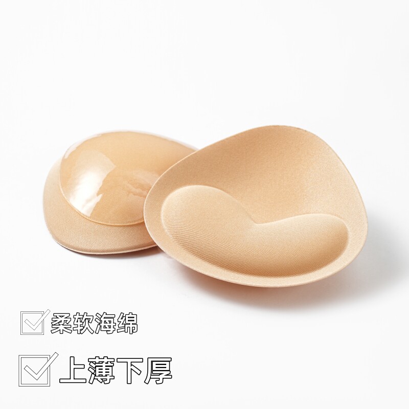 聚拢加厚上托隐形防凸点无痕胸垫内衣泳衣吊带专用防水防汗小胸