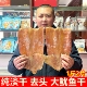 山东日照纯淡干去头大鱿鱼干1斤2片海鲜干货