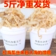 红海蜇丝桶装 净重发货3斤5斤新鲜爽脆无沙凉拌菜海蜇丝饭店餐饮