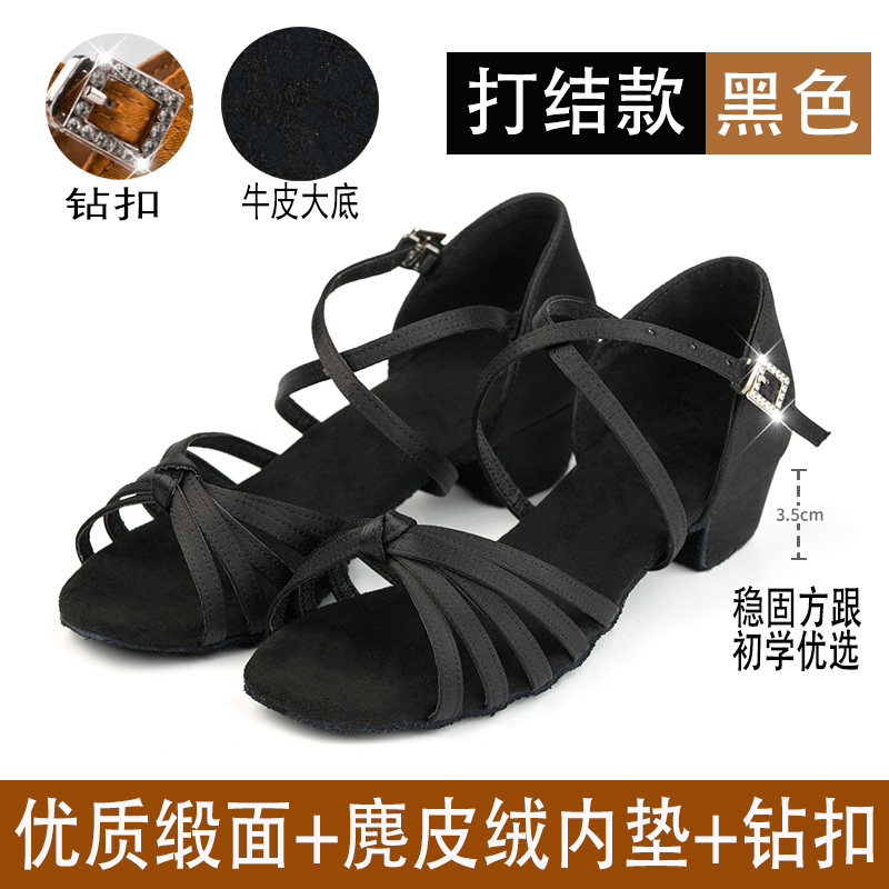 新款拉丁舞鞋女童儿童专业白色