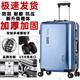 拉杆箱女24寸学生行李箱男28寸旅行箱大容量20寸密码 箱22加厚防划