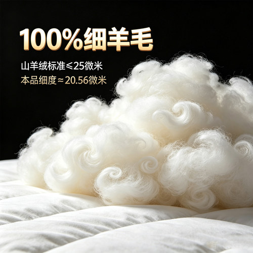 自发热深睡羊毛被 100％国产优质绵羊毛被冬被加厚保暖被子被芯厚