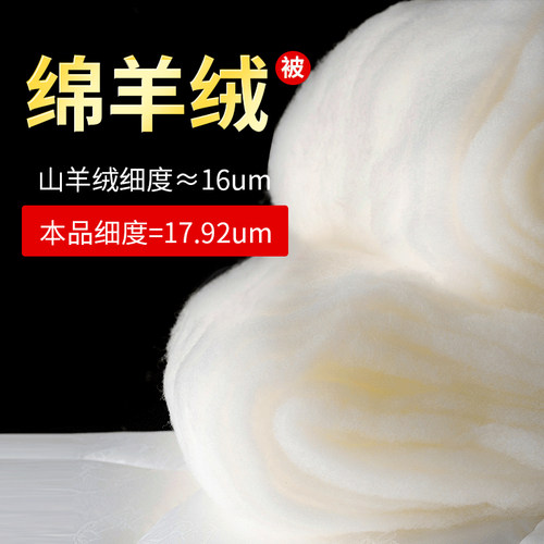 自发热深睡绵羊绒被工厂直销