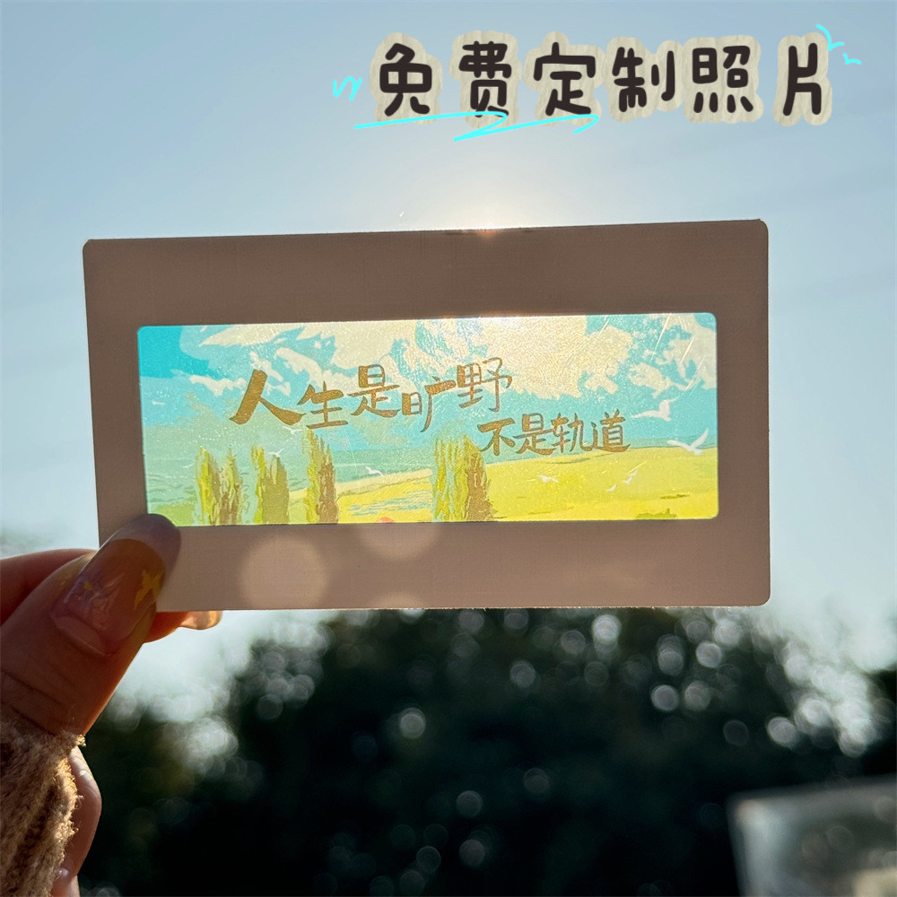 反转胶片打印透卡光影翻转照片