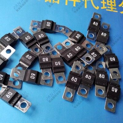【现货】0498080.M-CN Littelfuse 汽车保险丝