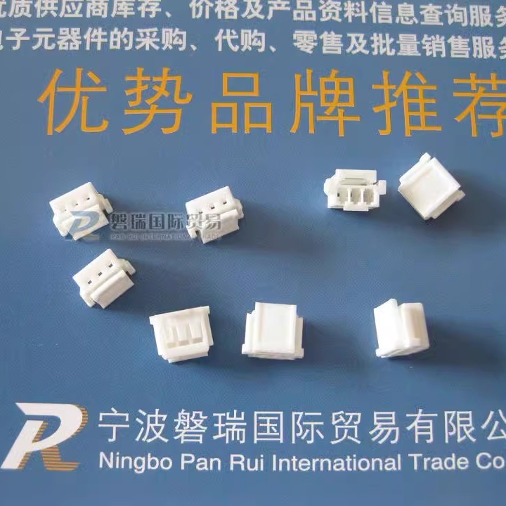 35507-0300 Molex 矩形连接器 外壳 3路 2.0mm 母形插口 插座