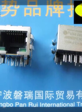 【现货】J0026D21ENL Pulse 模块 带LED绿 带磁性元件的RJ45插座