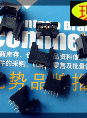 3M 连接器 3路 2.00mm 母形插口 插座 37203-62B3-003PL