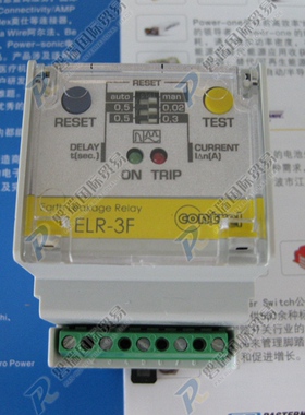 【现货】ELR-3F Contrel 漏电保护继电器 110Vac/dc