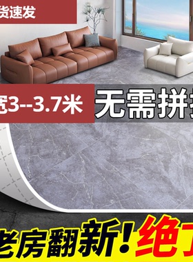 3米大面积一整张宽地板革加厚耐磨防水防滑水泥地直接铺地胶垫PVC