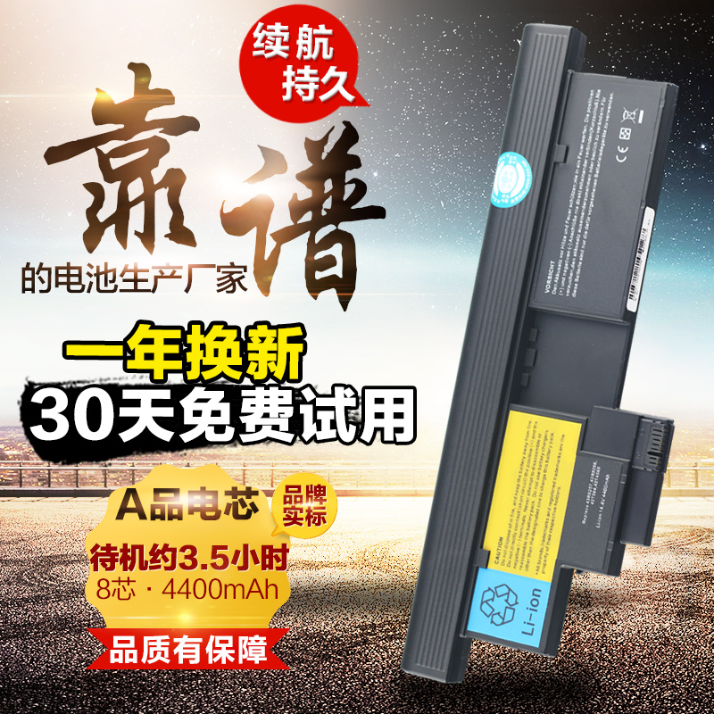 X201