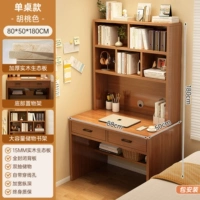 Персиковый, 80×50×180см