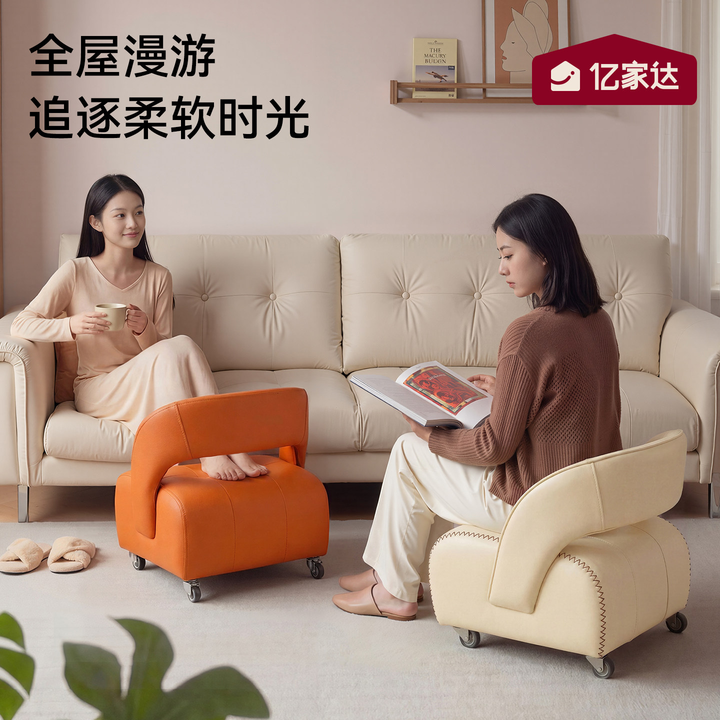 真皮溜溜凳万向轮小凳子家用矮凳客厅沙发带滑轮静音儿童靠背椅子