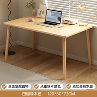 Дубовый, 120×60см