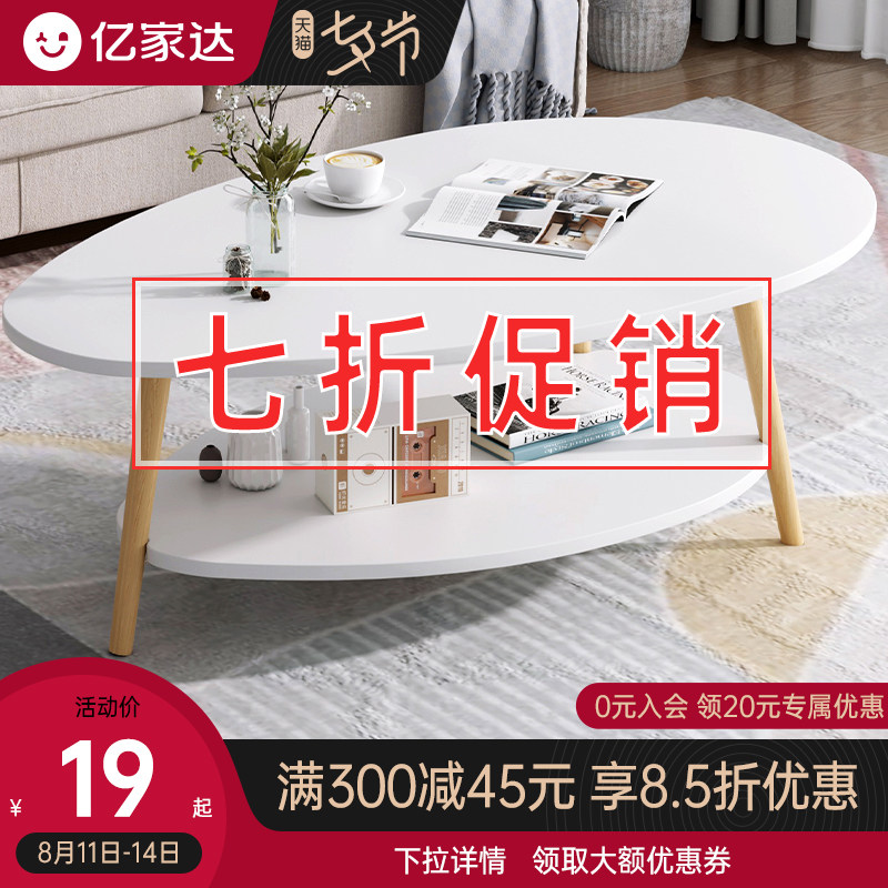 茶几简约现代客厅家用小桌子小户型边几北欧出租房用沙发简易茶桌