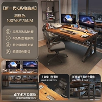 Персиковый, 100×60см