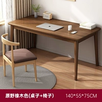 Цвет дикого дуба 140 см+стул бычьего рога Новый китайский стиль