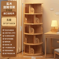 [Веселое чтение, алфавитный стиль, сосновая древесина❤Пятислойный] Цвет бревна 160 см — десять лет гарантии