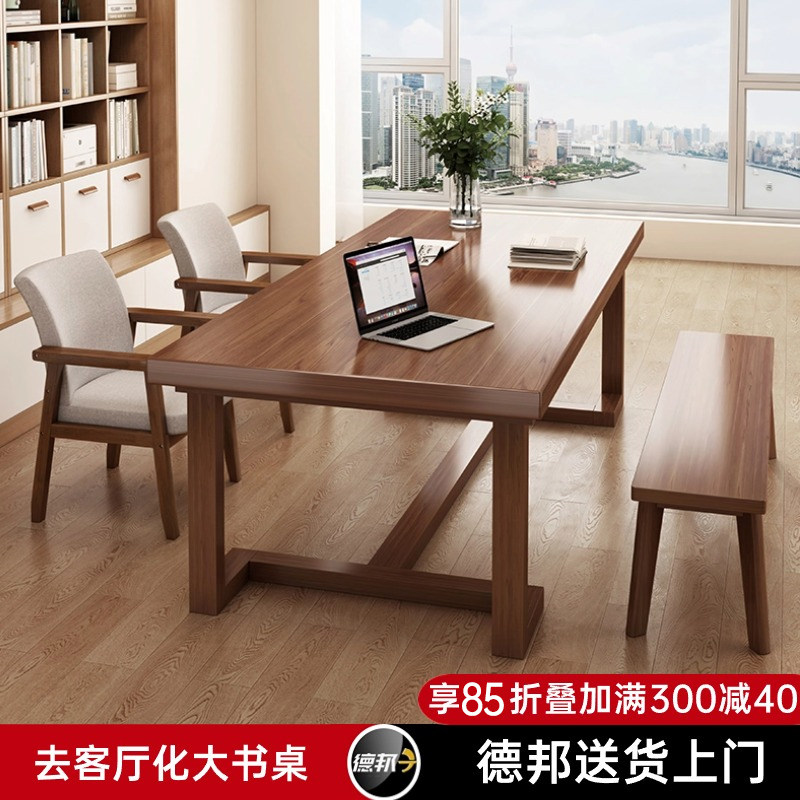 书桌大长工作台去客厅化阅读学生学习桌长条桌家用简约现代办公桌
