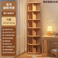 [Прибыль 20 юаней ✅ 3 ежедневных пособия] Сосновая ❤ Шестислойное бревно цвета 191 см (модель исследования знаний)