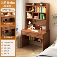 Персиковый, 80×50×180см