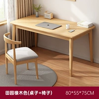 Дубовый, современный, 80см