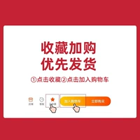 ❤ Коллекция плюс покупка и наслаждайтесь предпочтительной доставкой ❤