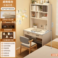 [Установка включена] Стул из массива дерева Yunxi White 60CM+