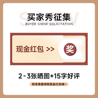 [Основное изображение] Yunxi White имеет скидку 10 юаней.