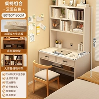 [Экологическая доска из массива дерева] Теплый белый 80 см + стул из рога