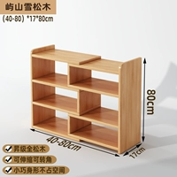 [Улучшенная твердая древесина ☆Качественная сосновая древесина]Кедр Лантау (40-80)*17*80см❤