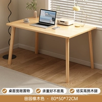 Дубовый, 80×50см