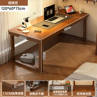 [Экологическая доска из массива дерева 15 мм] 120*60 цвет ореха [ротовые ножки]