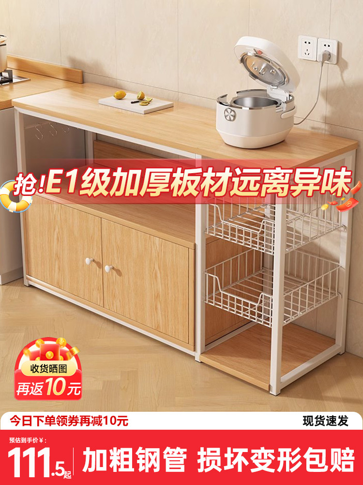 厨房多功能货架落地多层微波储物柜壁挂式集成柜家用柜储物柜