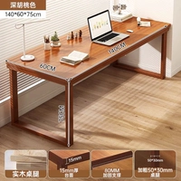 [Доска обычной плотности 15 мм] 140*60 цвет ореха [ротовые ножки]