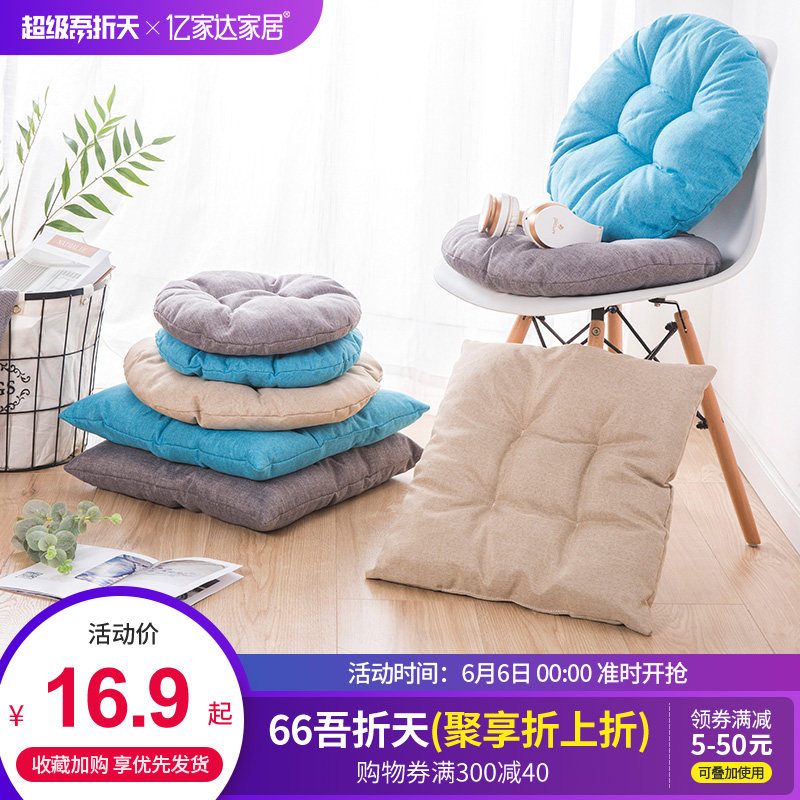 懒人沙发榻榻米坐垫单人椅垫床上靠背椅飘窗椅懒人沙发椅|ruв категории жилой мебели, диван класса, ленивый диван - от Buy2taobao.com для оказания профессиональной услуги покупки агента Taobao