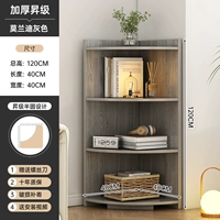 4-х уровневый шкаф [без площади | без запаха] Моранди серый 40*40*120см