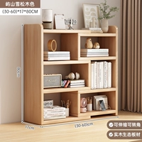 [Экологическая доска сгущенного твердого древесины ☆ Трехслойная] Юшан Кедр Вуд (30-60)*17*80 см.