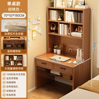 Персиковый, 15mm, 70×50×180см