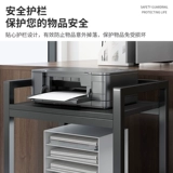 Полка для принтера, напольная полка, стеллаж для хранения, передвижная офисная рабочая станция, шкаф для хранения компьютерного хоста