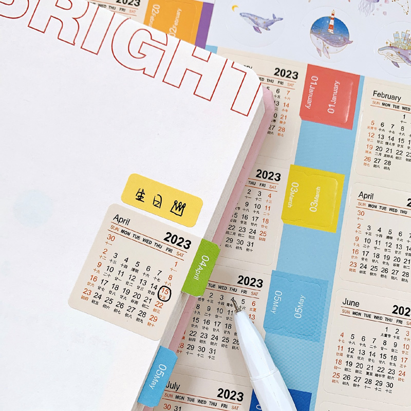 2026年日历年历日期分类索引贴纸