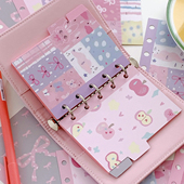 m5a7粉色糖果ins风可爱活页夹手账本索引分隔页书签分类垫板挡板