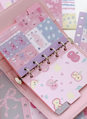 m5a7粉色糖果ins风可爱活页夹手账本索引分隔页书签分类垫板挡板