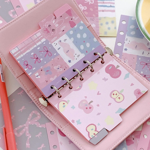 m5a7粉色活页手帐本分隔索引页纸