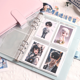 3/5寸大容量皮面A5相册活页袋拍立得照片追星情侣收纳卡夹收集册