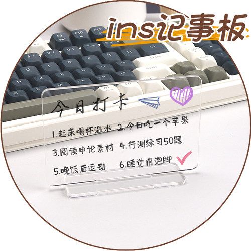 创意可DIY亚克力桌面摆件立牌