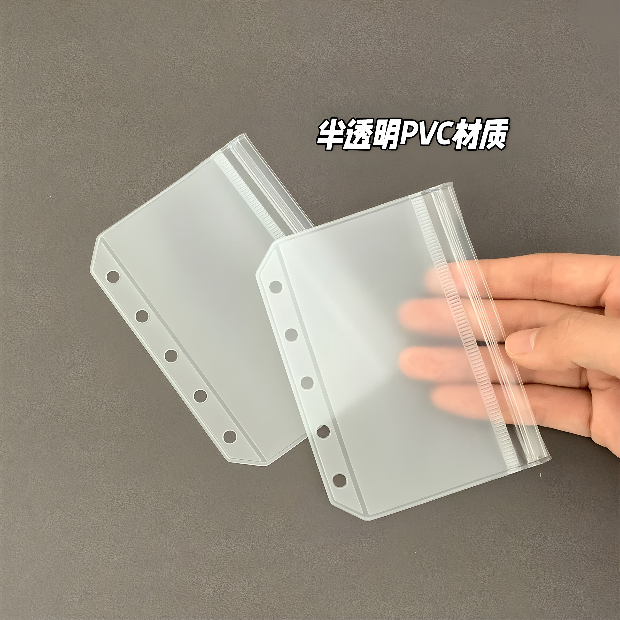 M5A7活页5孔收纳拉链平拉袋子图片