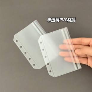 M7活页5孔卡套包PVC透明闪粉6孔分隔手帐拉链袋学生证件收纳袋